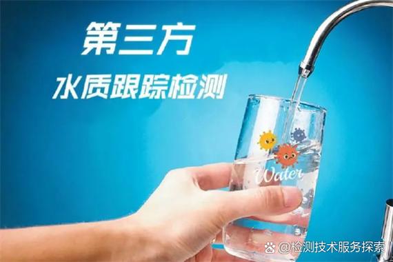 北京水质监测中心与中测生态环境 专业水质检测服务守护首都水安全