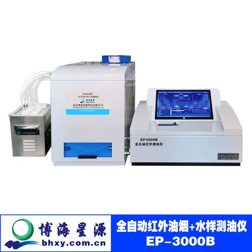 红外测油仪成水质检测新宠 精准高效助力水质检测服务升级